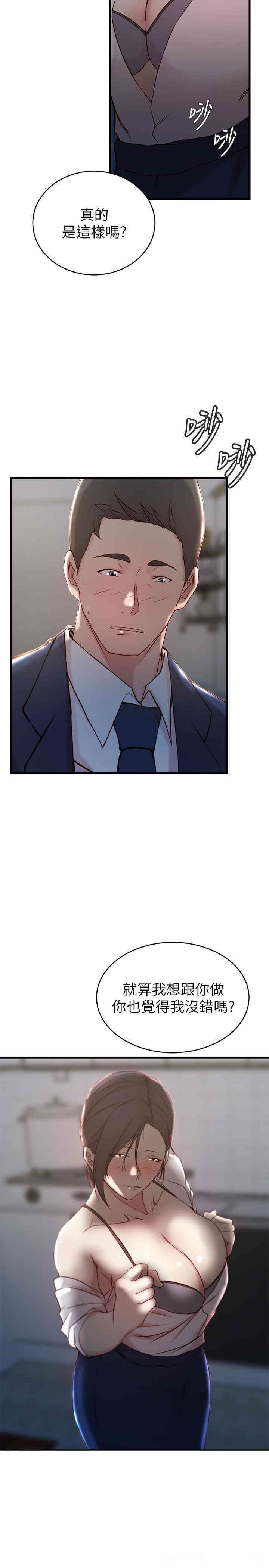 第27张
