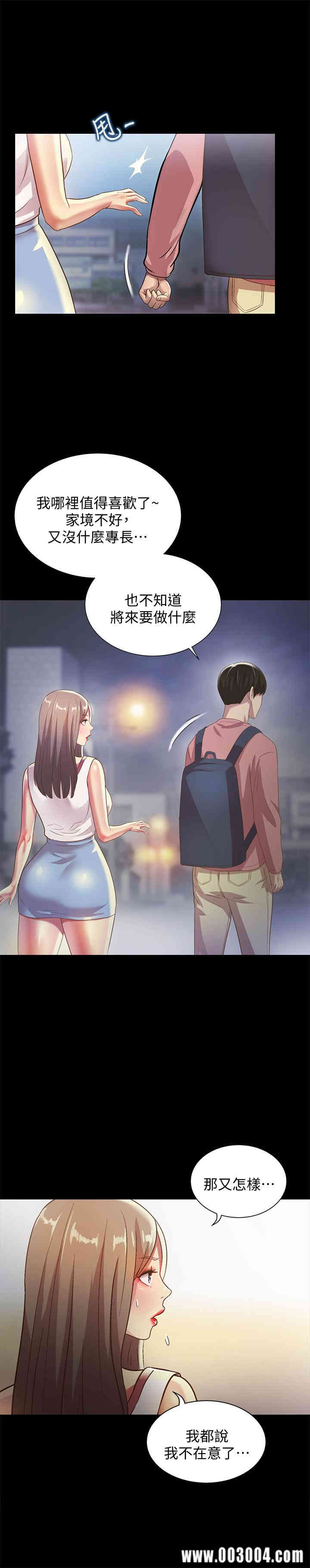 第32张