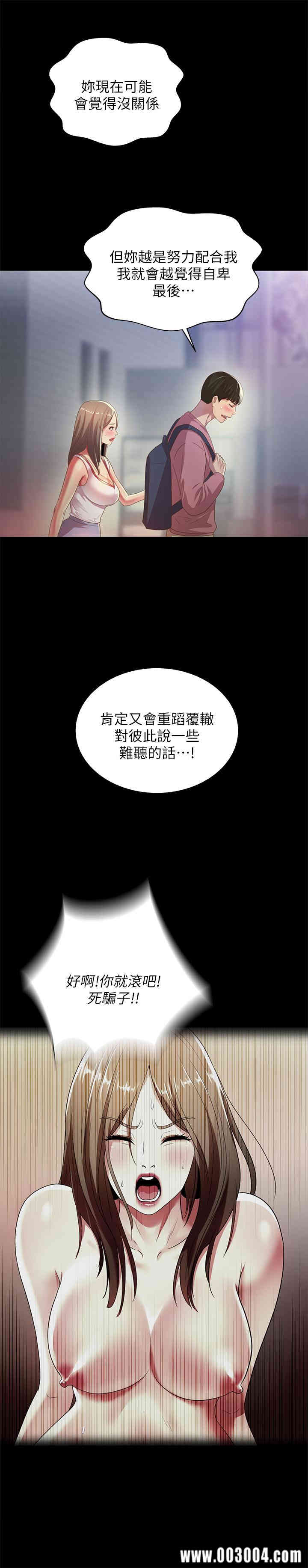 第34张