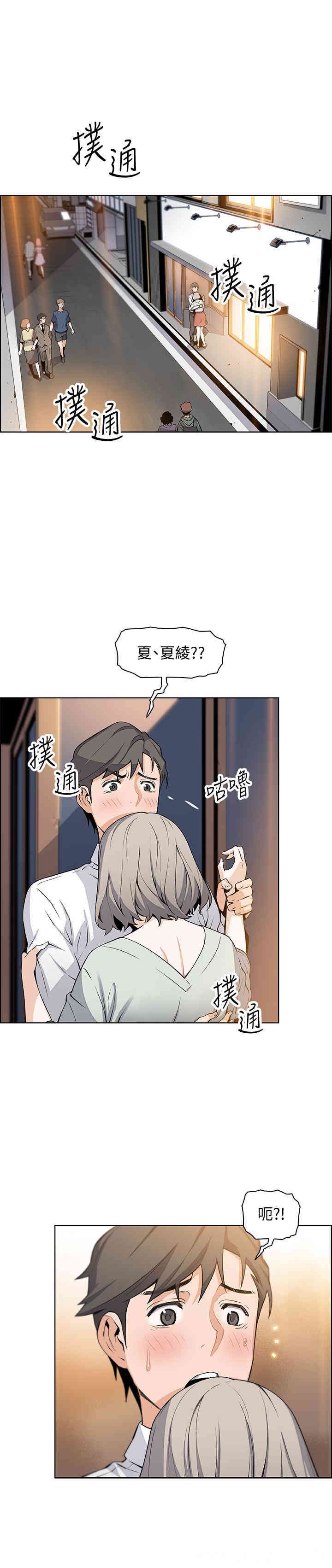 第5张