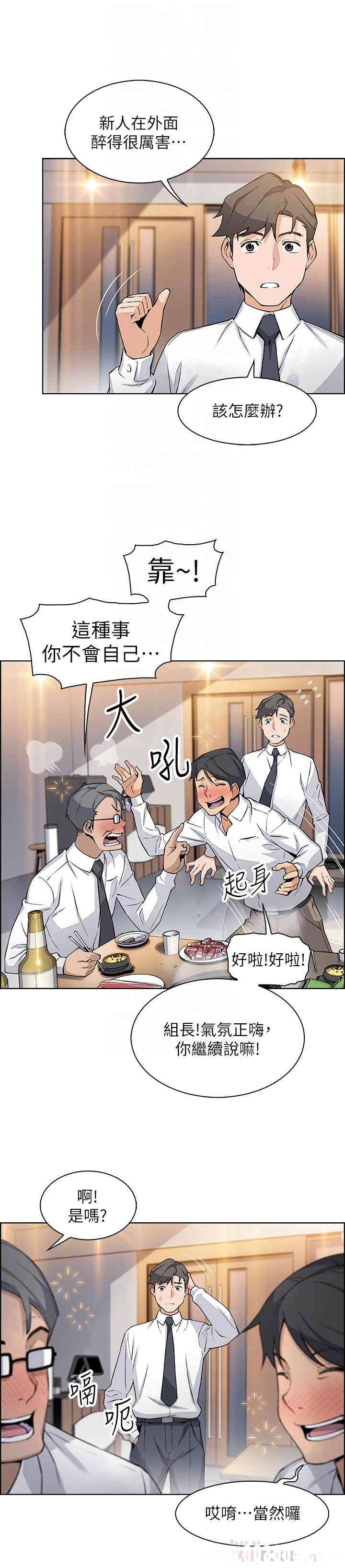 第8张