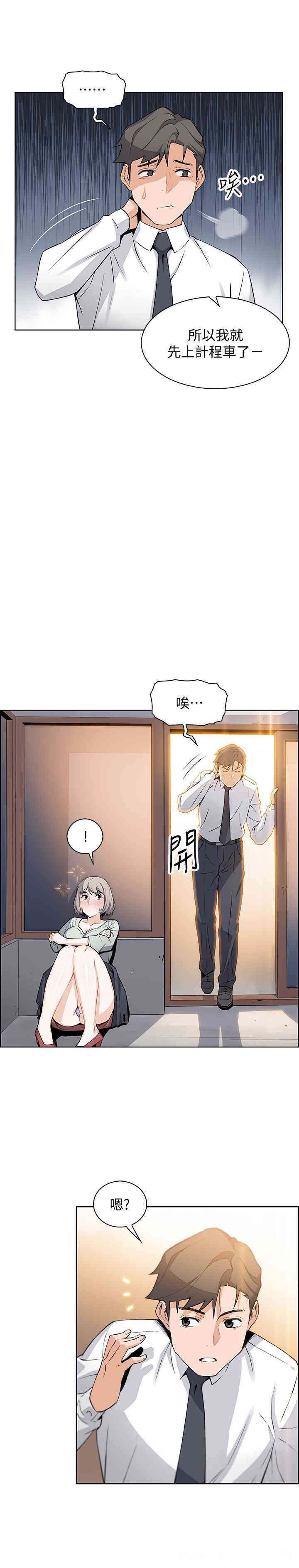 第9张