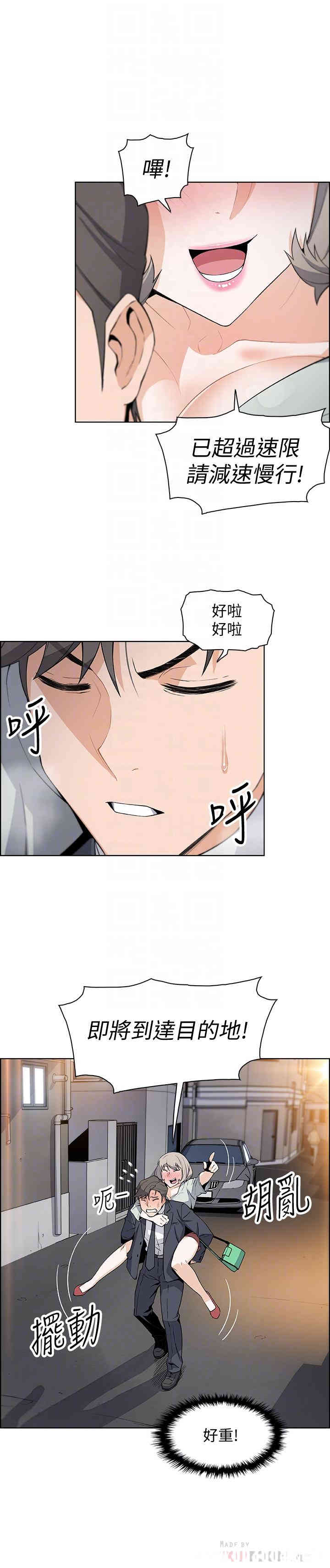第16张