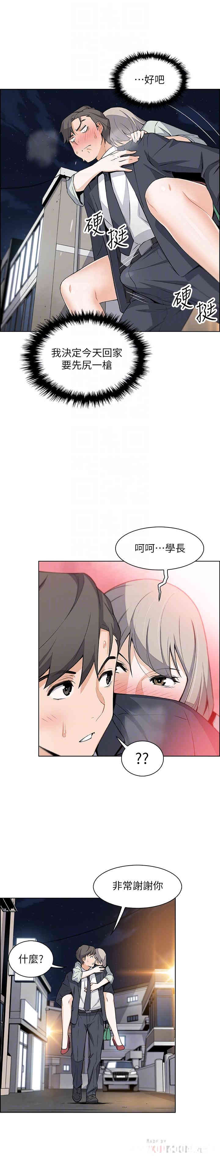 第18张