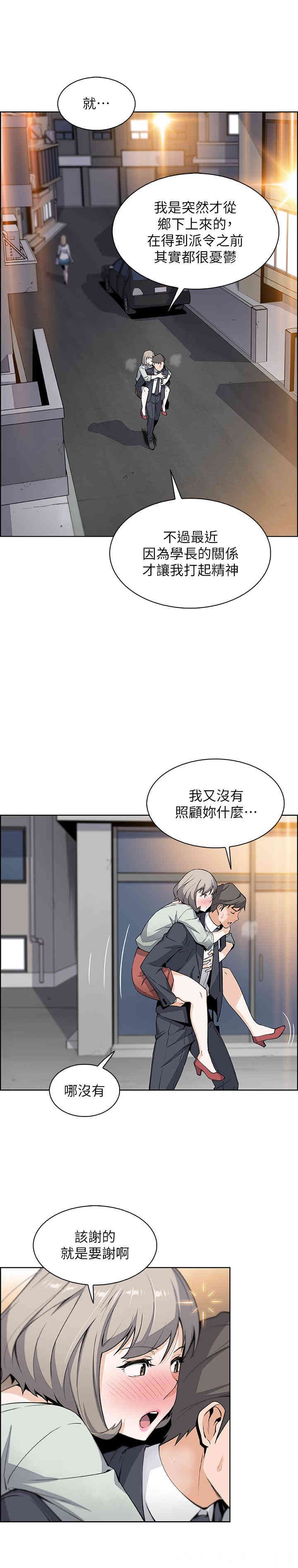 第19张