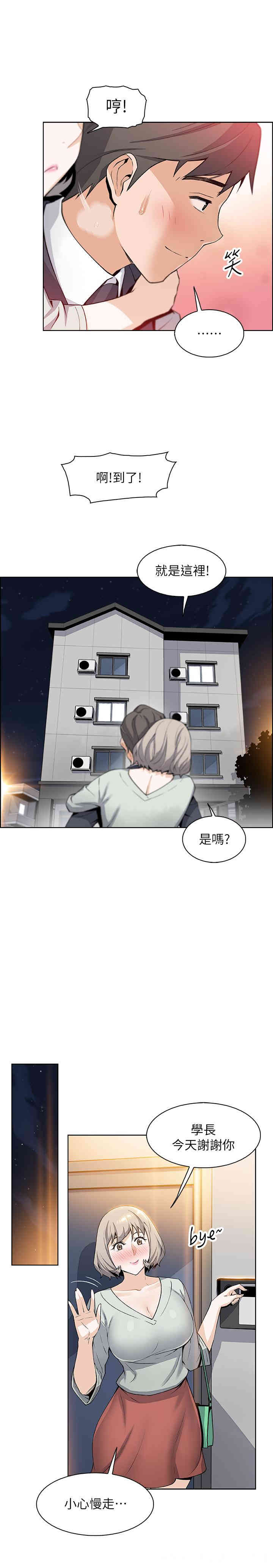 第20张