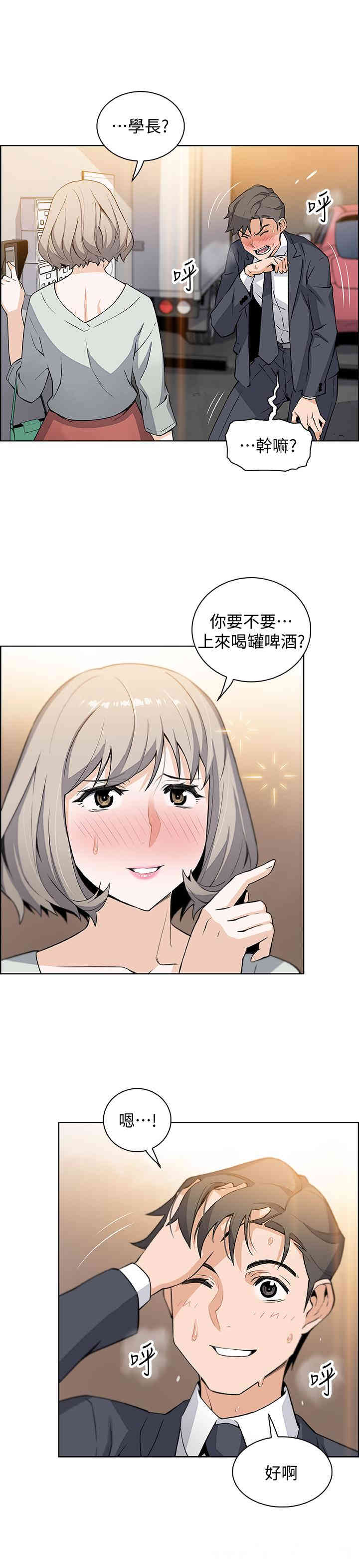 第21张