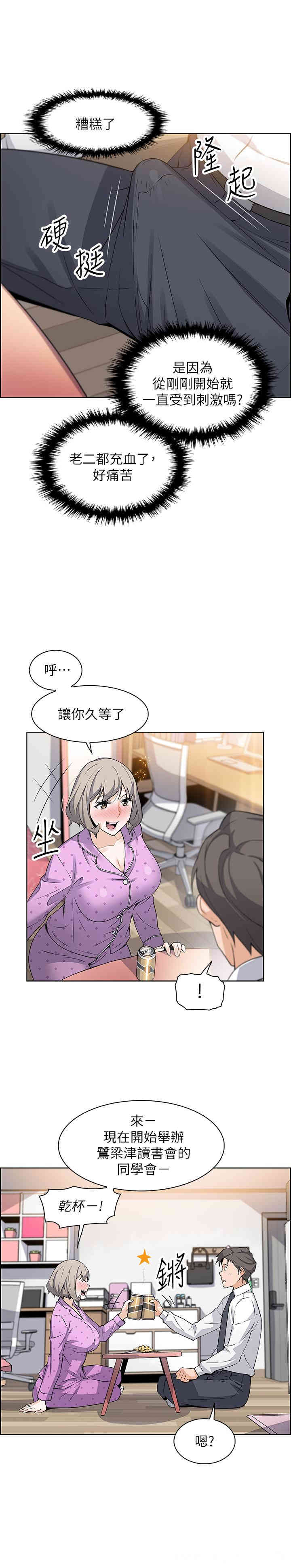 第26张