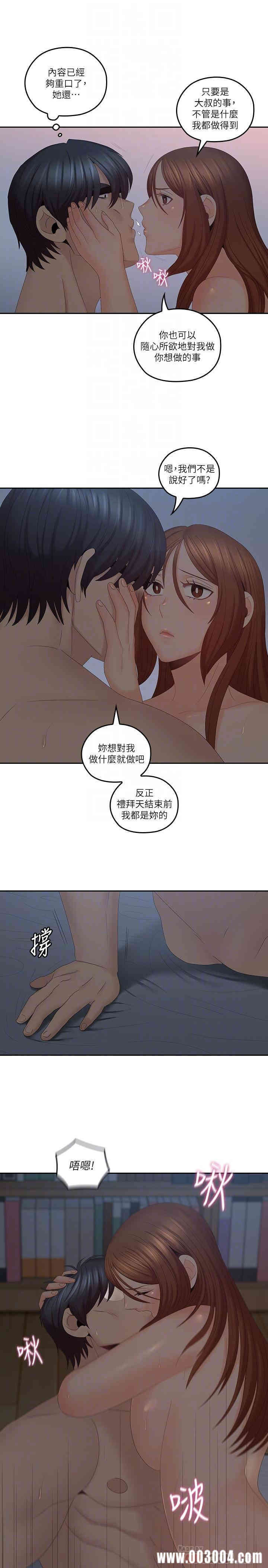 第12张