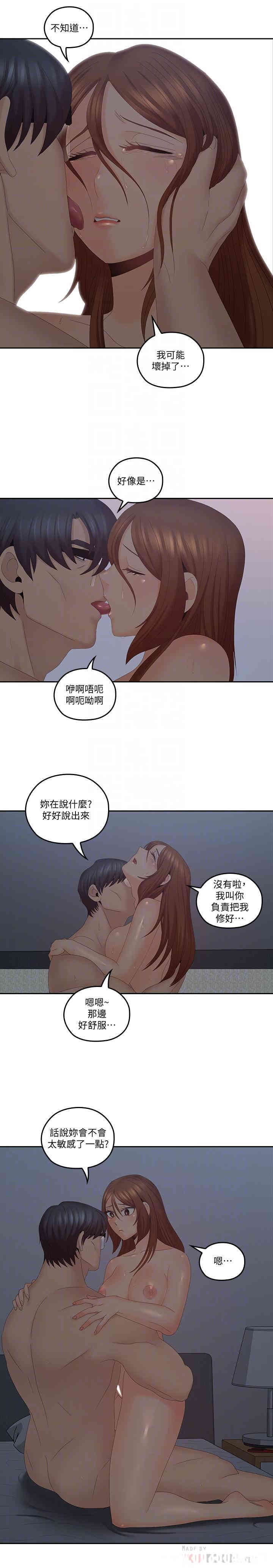 第16张