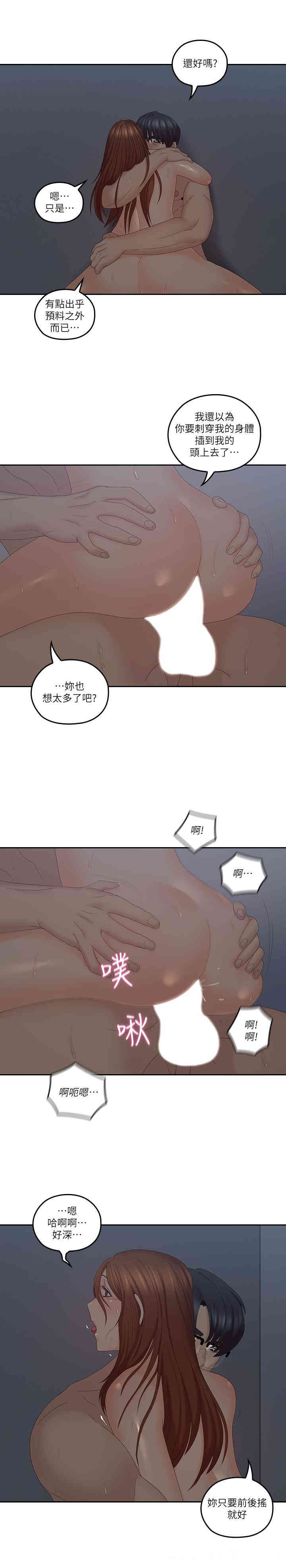 第21张