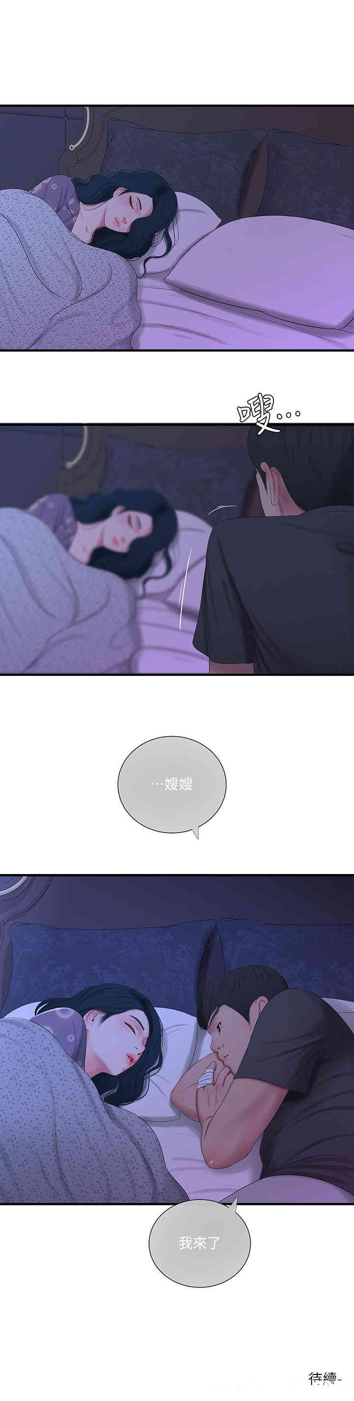 第19张