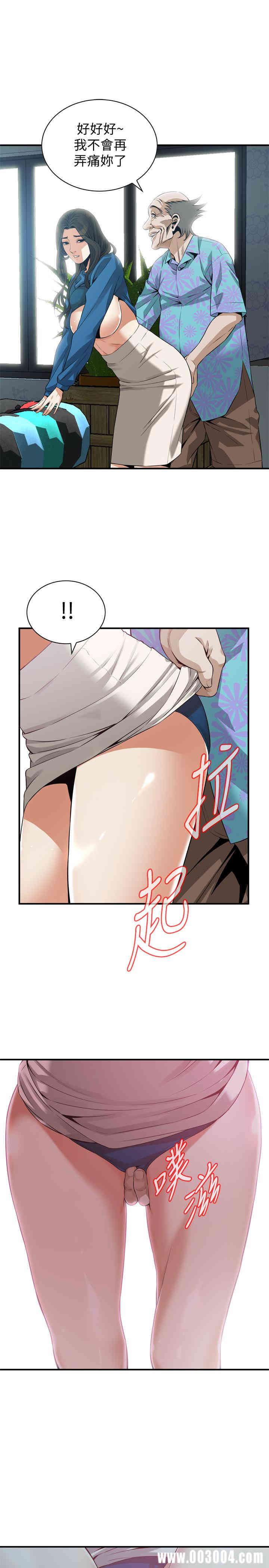 第21张
