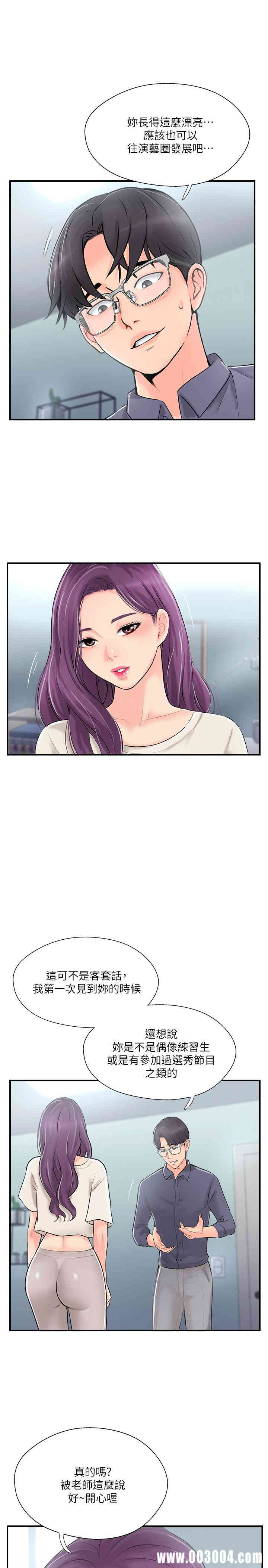 第23张
