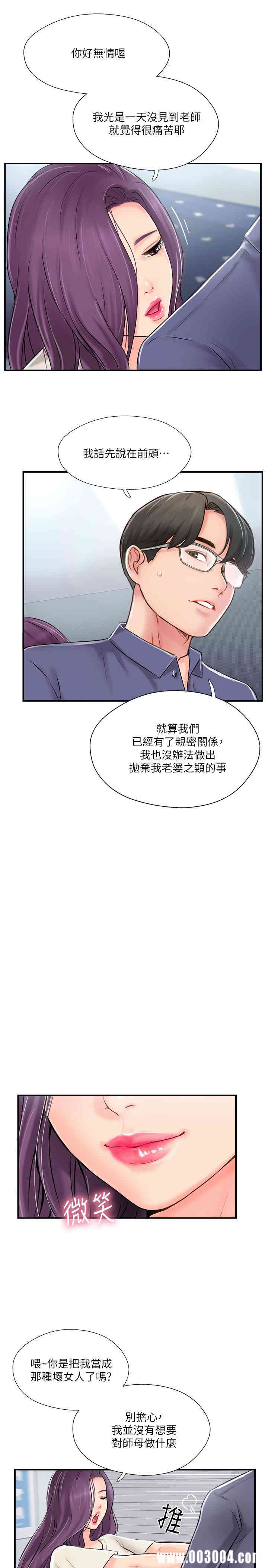 第27张