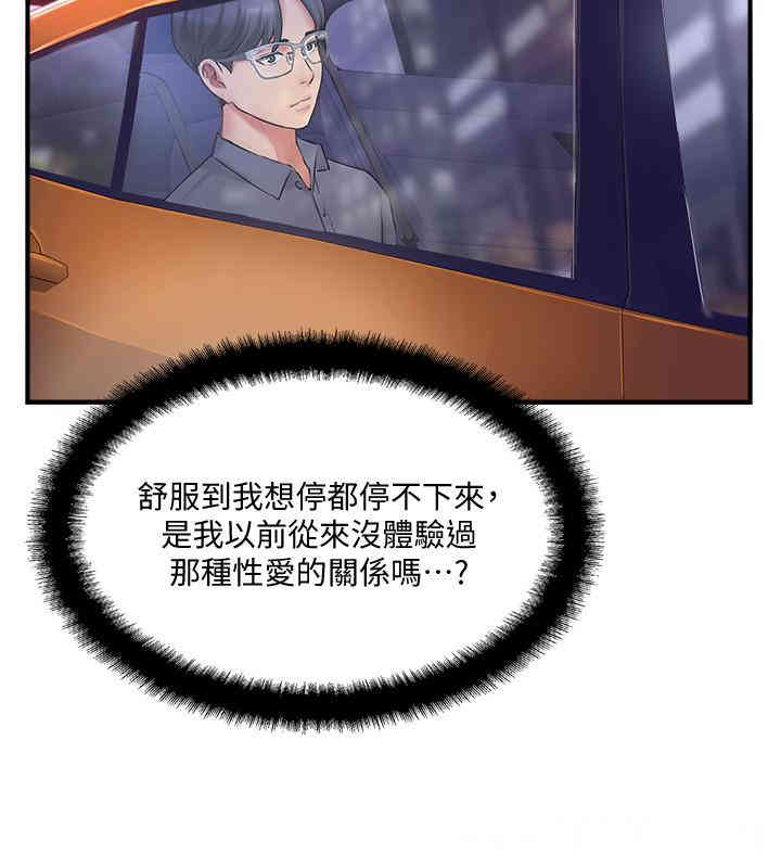 第32张