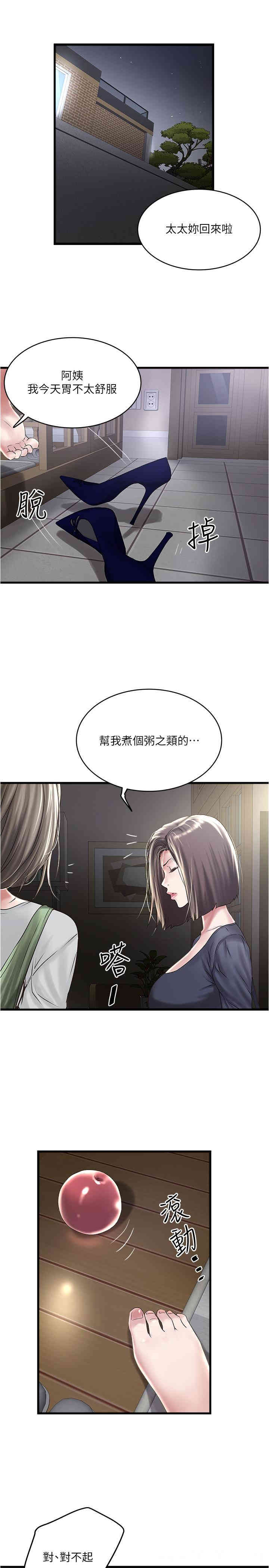第24张