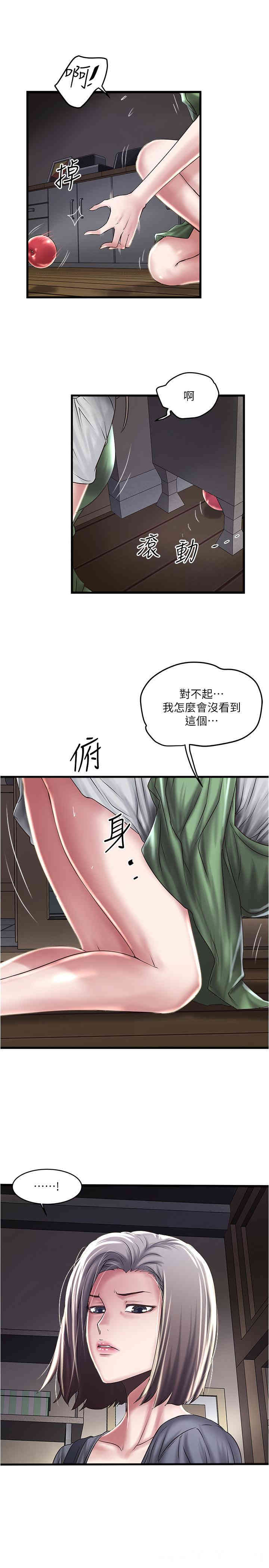 第26张
