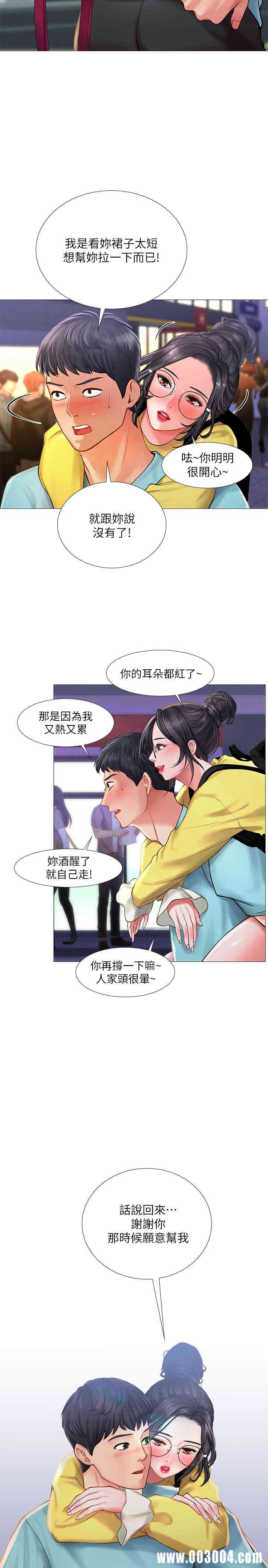 第19张