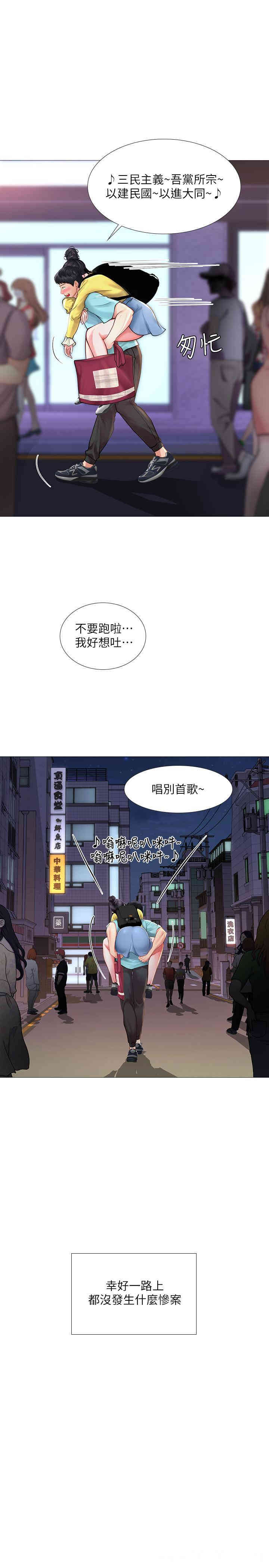 第24张