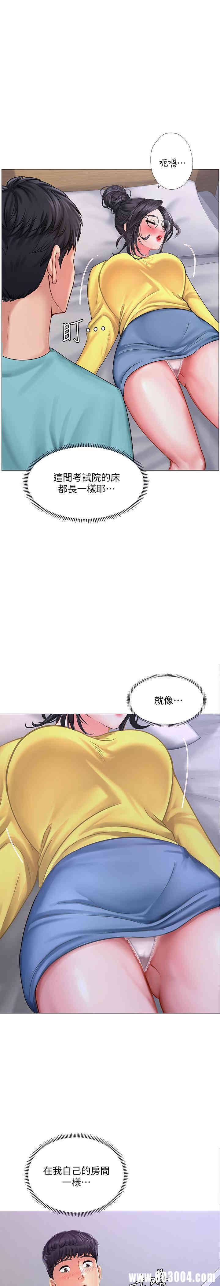 第28张