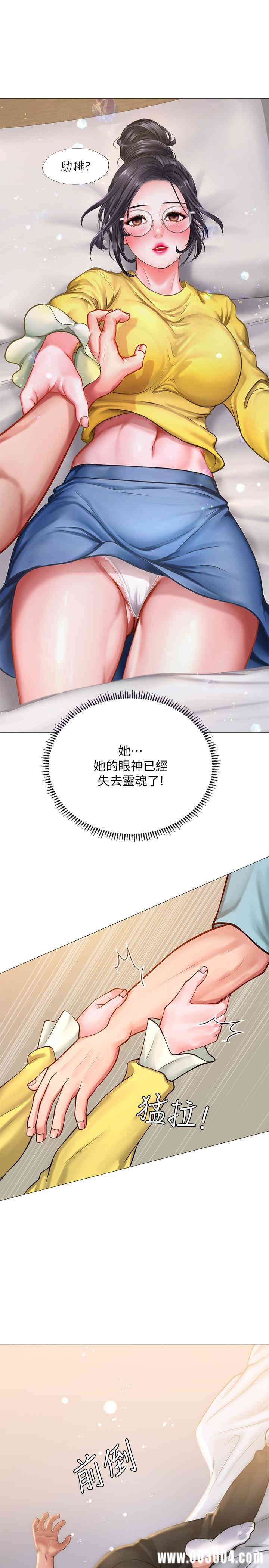第34张