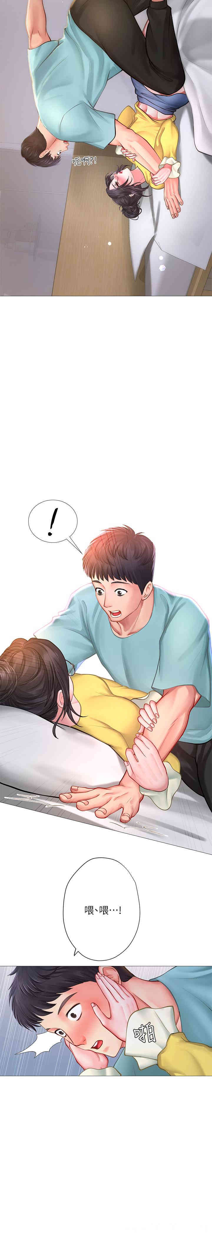 第35张
