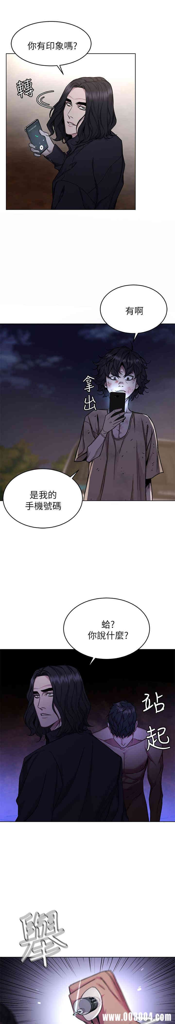 第13张