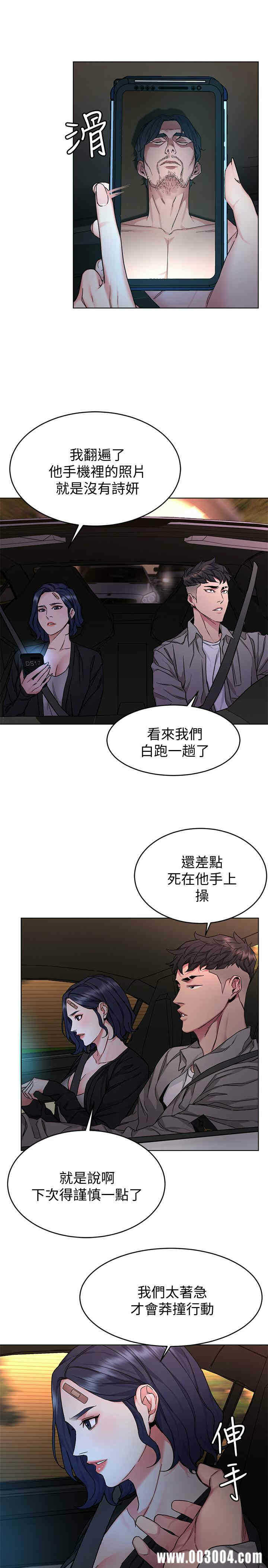 第26张