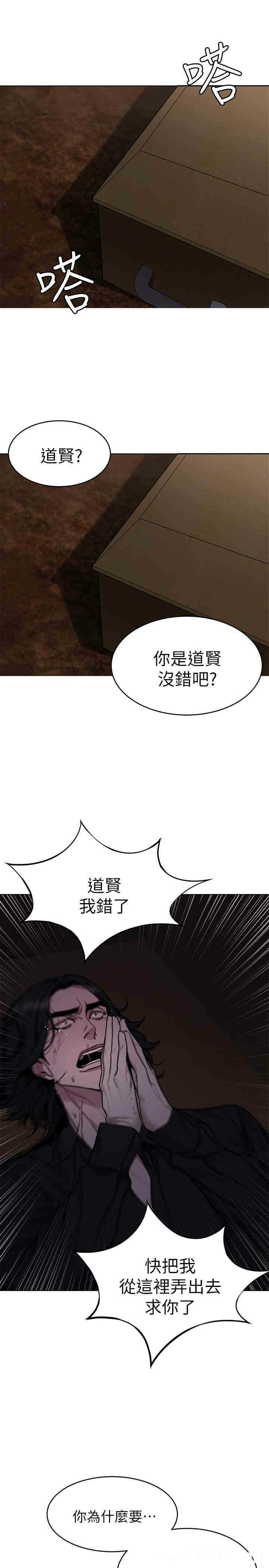 第36张