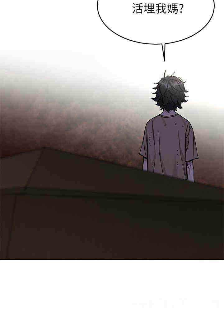 第37张