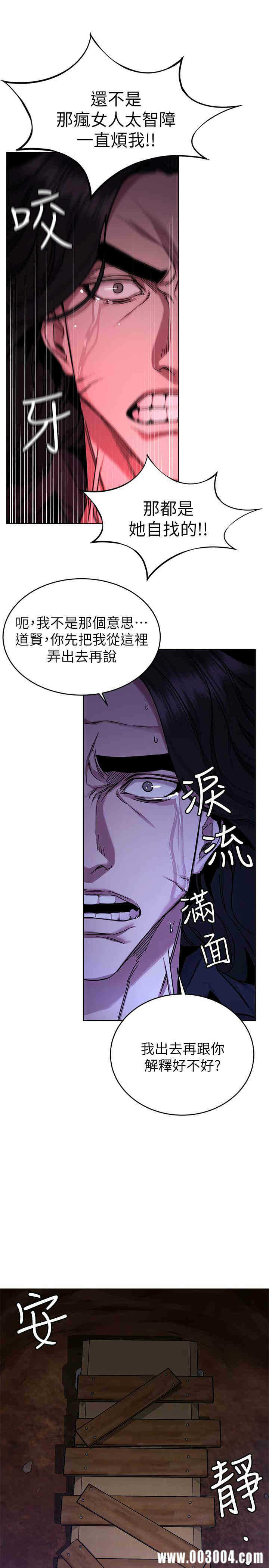 第38张