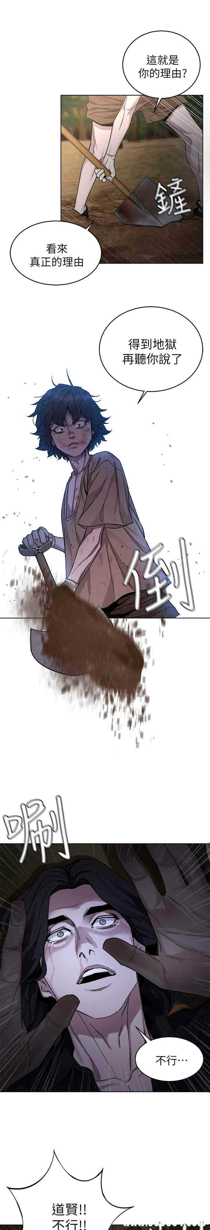 第40张
