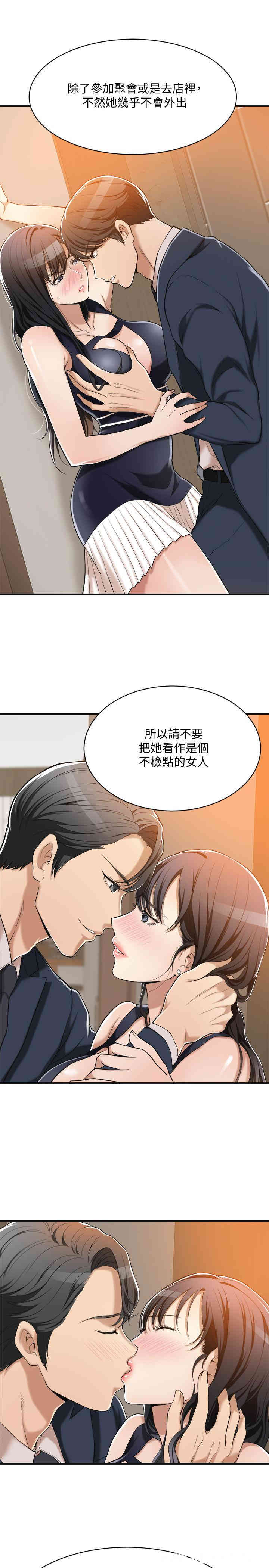 第21张