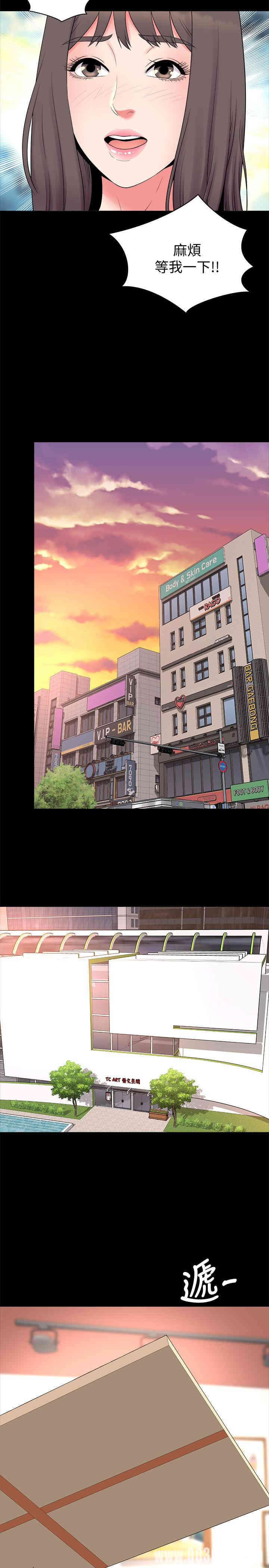 第20张