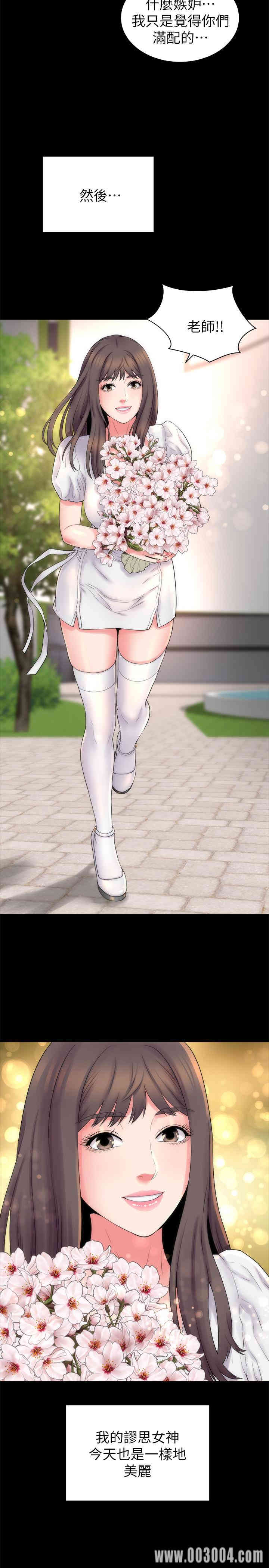 第26张