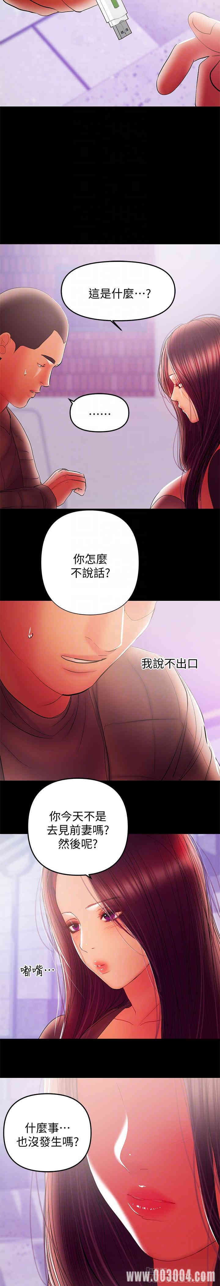 第9张