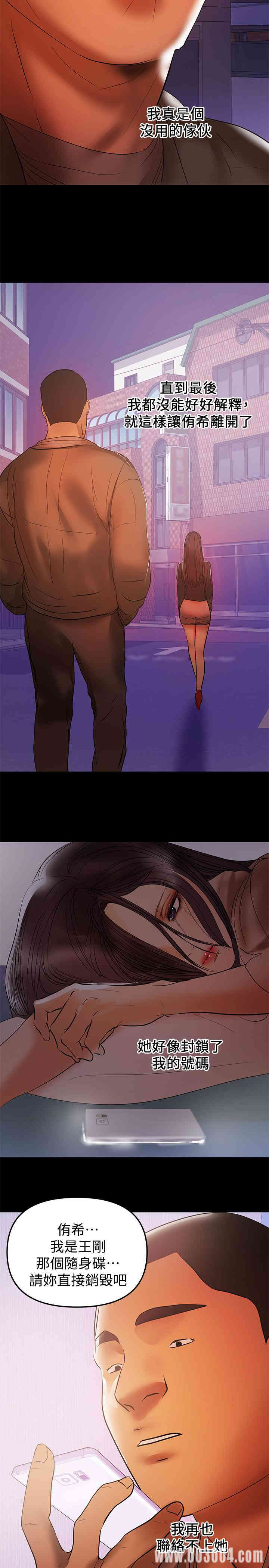 第12张