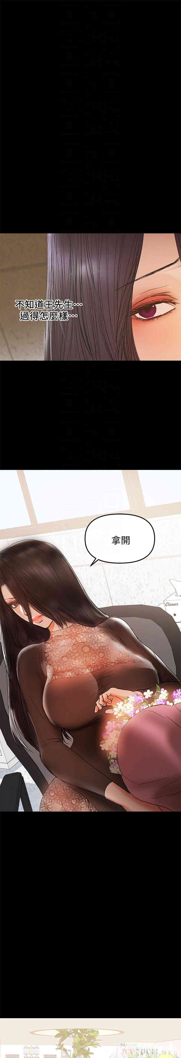 第17张