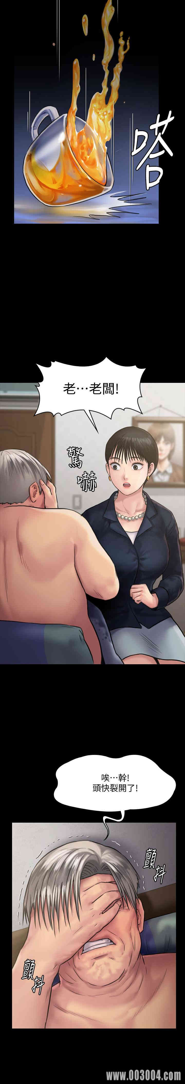 第20张