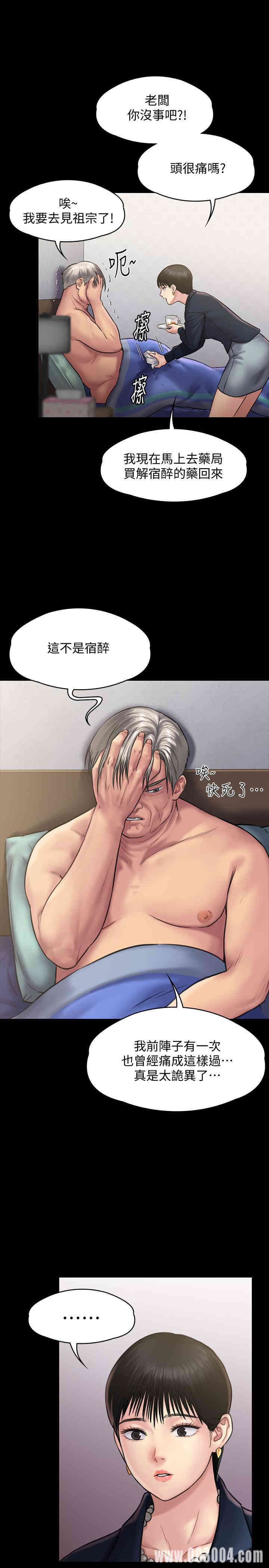 第22张