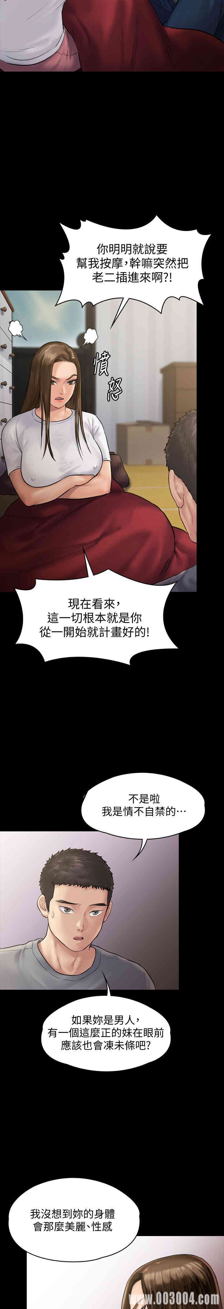 第25张