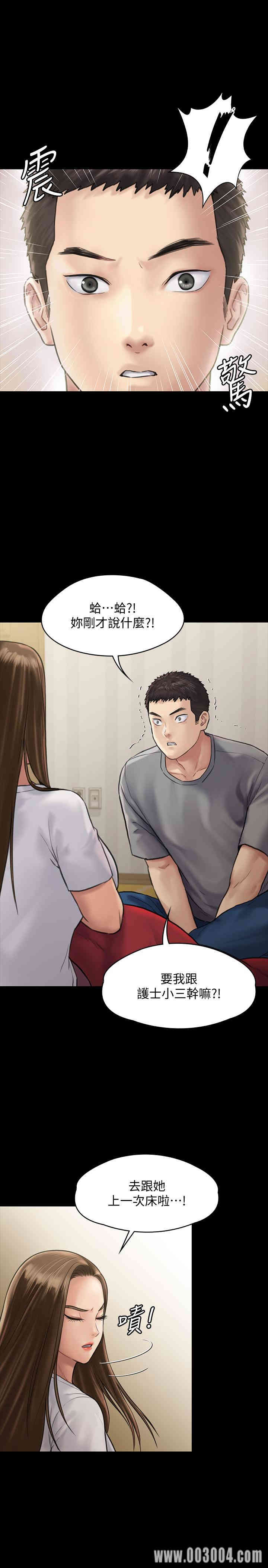 第29张
