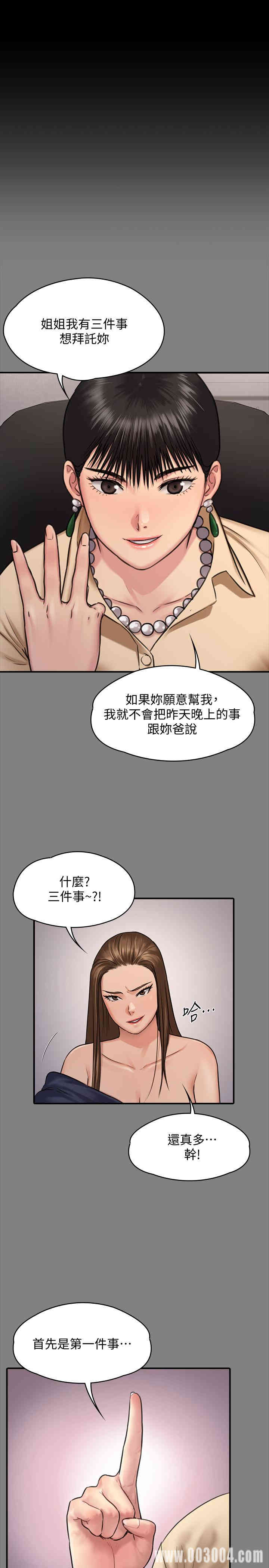 第31张