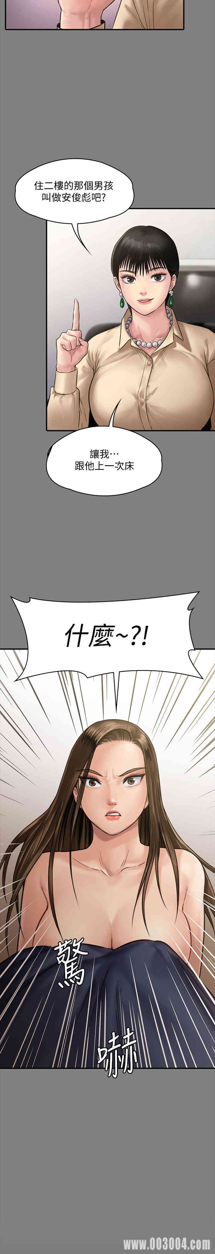 第32张