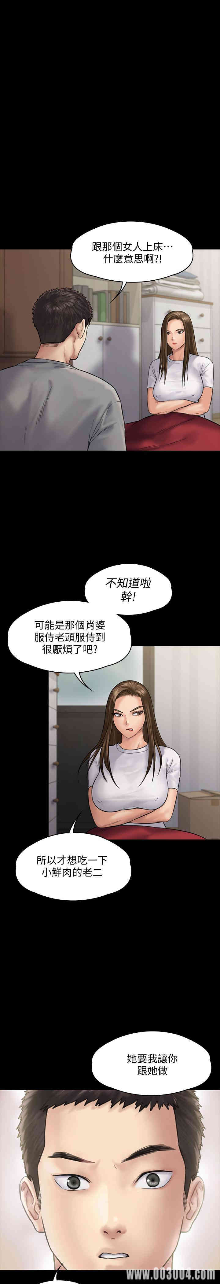 第35张