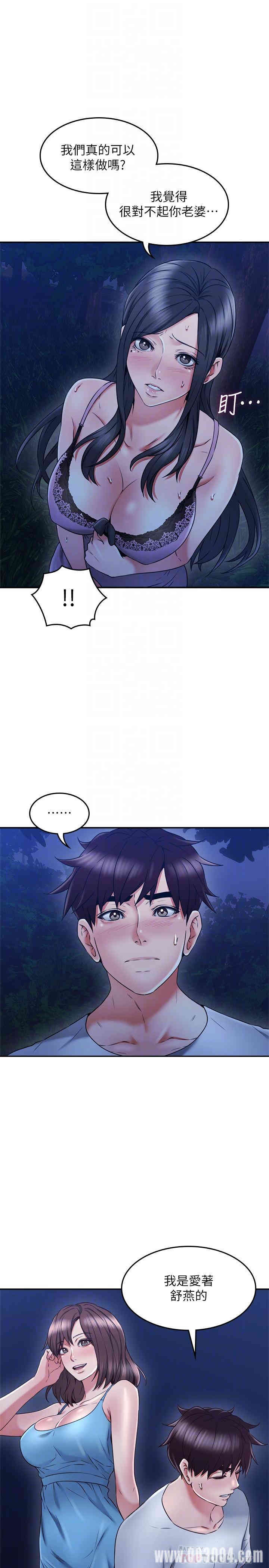 第10张