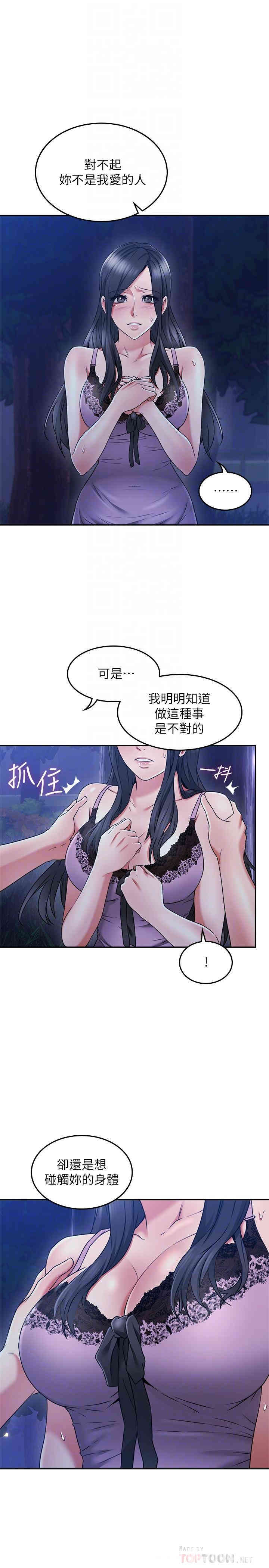 第12张