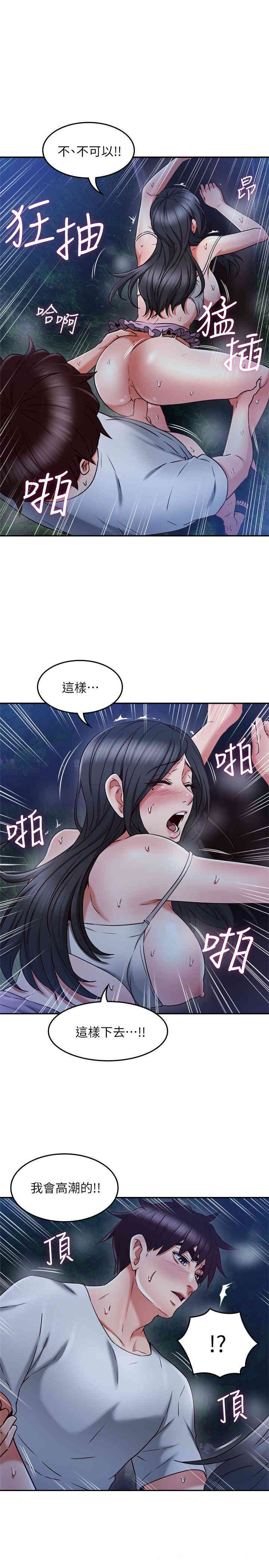 第33张