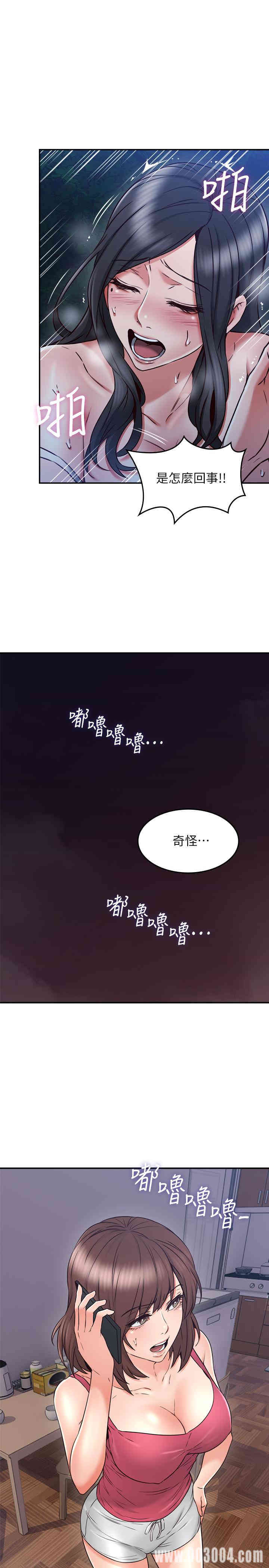 第37张